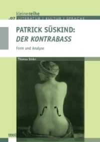 Patrick Süskind: 'Der Kontrabaß' : Form und Analyse (kleine reihe 7) （2013. 88 S. 21 cm）