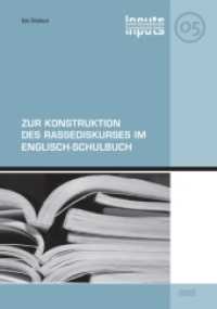 Zur Konstruktion des Rassediskurses im Englisch-Schulbuch (INPUTS 5) （2014. 440 S. 21 cm）
