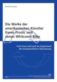 Die Werke der amerikanischen K&uuml;nstler Gwen Frostic und James Whitcomb Riley : Freie Prosa und Lyrik als Gegenstand der fachsprachlichen &Uuml;bersetzung (Heidelberger Studien zur &Uuml;bersetzungswissenschaft 22) （2014. 268 S. 21 cm）