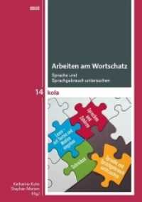 Arbeiten am Wortschatz : Sprache und Sprachgebrauch untersuchen (KOLA Koblenz-Landauer Studien zu Geistes-, Kultur- und Bildungswissenschaften 14) （2015. 259 S. 21 cm）