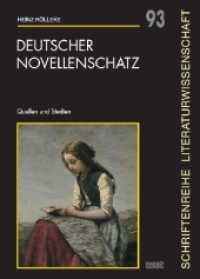 Deutscher Novellenschatz : Quellen und Studien (Schriftenreihe Literaturwissenschaft .93) （2016. 200 S. 1 Abb. 21 cm）