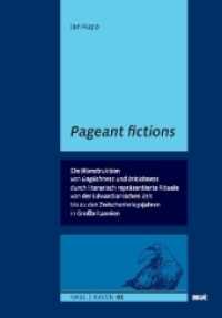 Pageant fictions (Reihe Alternativer Beiträge zur Erzählforschung (RABE) 1) （2016. 278 S. 22.5 cm）