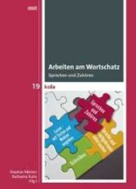 Arbeiten am Wortschatz : Sprechen und Zuhören (KOLA Koblenz-Landauer Studien zu Geistes-, Kultur- und Bildungswissenschaften 19) （Neuausg. 2017. 252 S. 24 Abb. 21 cm）