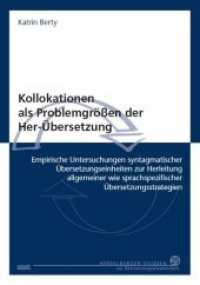 Kollokationen als Problemgrößen der Her-Übersetzung (Heidelberger Studien zur Übersetzungswissenschaft .25) （2017. 320 S. 22 Abb. 21 cm）