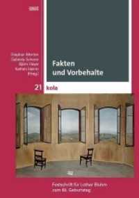 Fakten und Vorbehalte : Festschrift für Lothar Bluhm zum 60. Geburtstag (KOLA Koblenz-Landauer Studien zu Geistes-, Kultur- und Bildungswissenschaften 21) （2018. 390 S. 47 Abb. 21 cm）