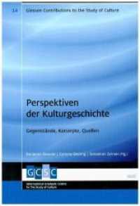 Perspektiven der Kulturgeschichte : Gegenstände, Konzepte, Quellen (Giessen Contributions to the Study of Culture (GCSC) .14) （Neuausg. 2018. 210 S. 1 graph. Darst. 22.5 cm）