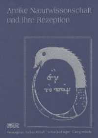 AKAN - Antike Naturwissenschaft und ihre Rezeption Bd.28 (AKAN - Antike Naturwissenschaft und ihre Rezeption .28) （Neuausg. 2018. 264 S. 42 Abb. 21 cm）