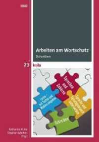 Arbeiten am Wortschatz : Schreiben (KOLA Koblenz-Landauer Studien zu Geistes-, Kultur- und Bildungswissenschaften 23) （2019. 276 S. 42 Abb. 21 cm）