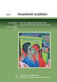 Krankheit erzählen : Texte der Gegenwartsliteratur und Perspektiven für den Literaturunterricht (Beiträge zur Didaktik der deutschsprachigen Gegenwartsliteratur .3) （Neuausg. 2019. 298 S. 5 Farbabb., 8 SW-Abb., 7 Tabellen. 21 cm）