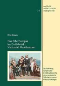 Das Erbe Europas im Erzählwerk Nathaniel Hawthornes : Die Bedeutung europäischer Erzähltraditionen für das amerikanische Selbstbild in seinen frühen Erzählungen (Anglistik - Amerikanistik - Anglophonie 24) （2019. 230 S. 21 cm）