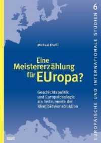 Eine Meistererz&auml;hlung f&uuml;r EUropa? : Geschichtspolitik und Europaideologie als Instrumente der Identit&auml;tskonstruktion (Europ&auml;ische und Internationale Studien 6) （2019. 188 S. 21 cm）