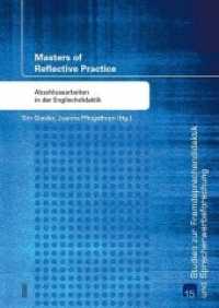 Masters of Reflective Practice : Abschlussarbeiten in der Englischdidaktik (Studien zur Fremdsprachendidaktik und Spracherwerbforschung 15) （Neuausg. 2020. 246 S. 10 Abb. 21 cm）