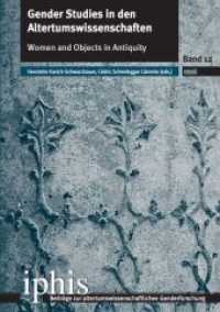Gender Studies in den Altertumswissenschaften : Women and Objects in Antiquity (IPHIS - Beiträge zur altertumswissenschaftlichen Genderforschung 12) （2022. 360 S. 12 Farbabb., 17 SW-Abb. 21 cm）