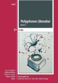 Polyphone Literatur, Band 1 : Festschrift für Gabriela Scherer zum 60. Geburtstag (KOLA Koblenz-Landauer Studien zu Geistes-, Kultur- und Bildungswissenschaften 31) （2023. 278 S. 37 Abb. 21 cm）