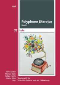 Polyphone Literatur, Band 2 : Festschrift für Gabriela Scherer zum 60. Geburtstag (KOLA Koblenz-Landauer Studien zu Geistes-, Kultur- und Bildungswissenschaften 32) （2023. 262 S. 134 Abb. 21 cm）