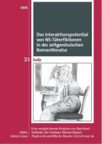 Das Interaktionspotential von NS-T&auml;terfiktionen in der zeitgen&ouml;ssischen Romanliteratur (KOLA Koblenz-Landauer Studien zu Geistes-, Kultur- und Bildungswissenschaften 33) （2023. 442 S. 4 Abb. 21 cm）