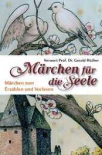 Märchen für die Seele : Märchen zum Erzählen und Vorlesen. Vorw. v. Gerald Hüther （2010. 384 S. 19 cm）