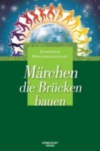 Märchen, die Brücken bauen （2010. 108 S. 21.5 cm）