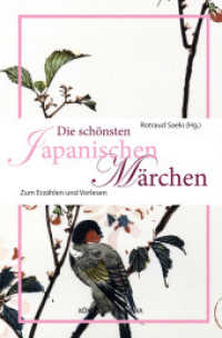 Die schönsten japanischen Märchen : Zum Erzählen und Vorlesen （2012. 192 S. 21.5 cm）
