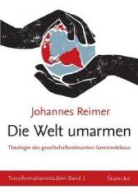 Die Welt umarmen : Theologische Grundlagen gesellschaftsrelevanten Gemeindebaus (Transformationsstudien 1) （1., Aufl. 2009. 384 S. m. Abb. 24 cm）