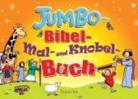 Jumbo-Bibel-Mal- und Knobelbuch Bd.1 （2010. CCXXIV S. 210 x 295 mm）