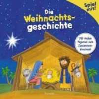 Die Weihnachtsgeschichte : Mit vielen Figuren zum Zusammenstecken! (Spiel mit!) （2018. 10 S. 22 cm）