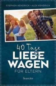 40 Tage Liebe wagen f&uuml;r Eltern （Auflage）