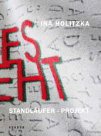 Ina Holitzka : Standläufer - Projekt. Dtsch.-Engl. （2011. 80 S. m. 72 Abb. 280 mm）