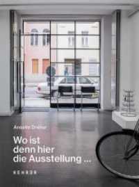 Anselm Dreher : Wo ist denn hier die Ausstellung ... （2017. 240 S. m. 80 Abb. 22 cm）