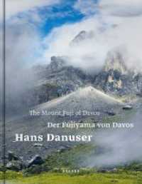 Hans Danuser : Der Fujiyama von Davos / The Mount Fuji of Davos. Katalog zur Ausstellung im Kirchner Museum Davos （2018. 152 S. Farbabb. 27.5 cm）