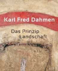 Karl Fred Dahmen. Das Prinzip Landschaft : Katalog zur Ausstellung Leopold-Hoesch-Museum & Papiermuseum, Düren und MKM Museum Küppersmühle für Moderne Kunst, Duisburg, 2017 （2017. 240 S. mit 172 farbigen und 54 s/w Abb. 29.5 cm）