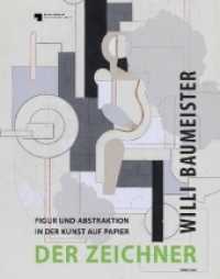 Willi Baumeister. Der Zeichner : Figur und Abstraktion in der Kunst auf Papier. Katalog zur Ausstellung im Kupferstichkabinett der staatlichen Museen, Berlin 2017- 2018 （2017. 160 S. m.  99 Farb- u. 11 SW-Abb. 28 cm）