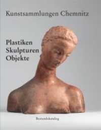 Kunstsammlungen Chemnitz : Plastiken - Skulpturen - Objekte. Bestandskatalog （2018. 352 S. mit 452 Abbildungen. 30 cm）