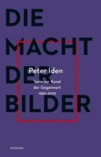 Peter Iden. Die Macht der Bilder : Texte zur Kunst der Gegenwart 1962-2019 （2019. 264 S. mit 16 farbigen Abb. 21.5 cm）