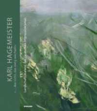 Karl Hagemeister. "... das Licht, das ewig wechselt.". Landschaftsmalerei des deutschen Impressionismus : Katalog zur Ausstellung im Potsdam Museum, Museum Georg Schäfer, Schweinfurt und Kunstmuseum Ahrenshoop 2020/2021 （2020. 256 S. mit 165 farbigen und 12 s/w Abb. 28 cm）