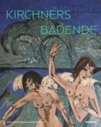 Kirchners Badende: Einheit von Mensch und Natur : Katalog zur Ausstellung im KirchnerHAUS Aschaffenburg 2021/2022 （2021. 225 S. mit 128 farbigen und 22 s/w Abb. 30 cm）