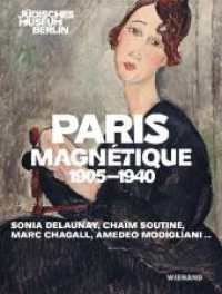 Paris Magnétique 1905 - 1940 : Katalog zur Ausstellung im Jüdischen Museum, Berlin 2023 （1. Auflage 2023. 2023. 280 S. mit 131 farbigen und 74 s/w Abb. 21.6 cm）