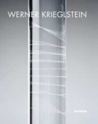 Werner Krieglstein. Konkrete Skulptur und Zeichnung : Mit Werkverzeichnis der plastischen Arbeiten （2023. 240 S. mit 226 farbigen und 64 s/w Abb. 27 cm）