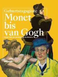 Monet bis van Gogh. Gustav Pauli und der Kampf um die Moderne : Katalog zur Ausstellung in der Kunsthalle Bremen 2023/2024 （1. Auflage 2023. 2023. 272 S. mit 373 farbigen und s/w Abb. 30 cm）
