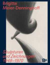 Brigitte Meier-Denninghoff : Skulpturen und Zeichnungen 1948-1970 （1. Auflage 2025. 2025. 212 S. mit ca. 120 Abbildungen. 28.5 cm）