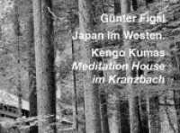 Japan im Westen. : Kengo Kumas Meditation House im Kranzbach （2020. 64 S. Fotografien vom Autor. 17 x 24 cm）