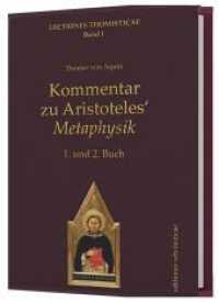 Kommentar zu Aristoteles' Metaphysik : 1. und 2. Buch (Lectiones Thomisticae 1) （1. Auflage. 2021. 483 S. 21 cm）