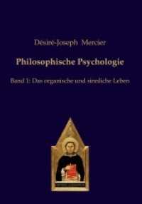 Philosophische Psychologie : Band 1: Das organische und sinnliche Leben （2022. 416 S. 210 mm）