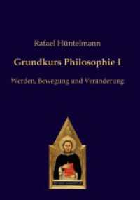 Grundkurs Philosophie I Bd.1 : Werden, Bewegung und Veränderung (Philosophie des gesunden Menschenverstandes 1) （2022. 140 S. 210 mm）