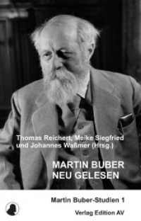 Martin Buber neu gelesen (Martin Buber-Studien Bd.1) （1. Aufl. 2013. 432 S. 21 cm）