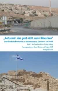 "Antisemit, das geht nicht unter Menschen". Anarchistische Positionen zu Antisemitismus, Zionismus und Israel : Von Proudhon bis zur Staatsgründung (Anarchistische Positionen zu Antisemitismus, Zionismus und Israel 1) （1. Aufl. 2013. 301 S. 21 cm）