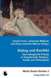 Dialog und Konflikt : Das dialogische Prinzip in Gesellschaft, Religion, Politik und Philosophie (Martin Buber-Studien .3) （2018. 386 S. 208 mm）