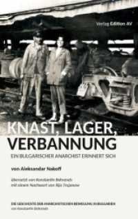 KNAST, LAGER, VERBANNUNG : Ein bulgarischer Anarchist erinnert sich （2021. 140 S. 21 x 135 cm）