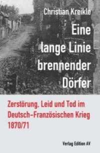 Eine lange Linie brennender Dörfer : Zerstörung, Leid und Tod im Deutsch-Französischen Krieg 1870/71 （2020. 276 S. 21 cm）