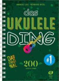 Das Ukulele-Ding 1 （2023. 210 S. 24 cm）